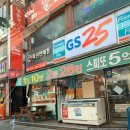 [포천 숙박] 해피한 숙박으로 예약해 해와달 펜션 다녀온 후기!