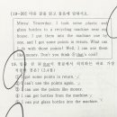 미래연학원 - 구리시 건원대로34번길 35 | 미래연학원