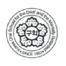 한국구화학교 이미지