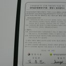 뉴새마을 Daum카페