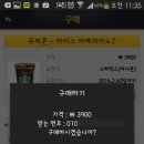 골든타임A 이미지