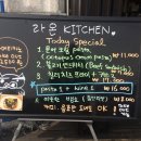 라온키친 이미지