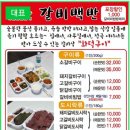 따르릉갈비백반도시락 이미지