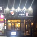 하삼동커피전주