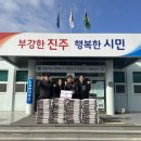 정암산업진주 이미지