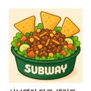 서브웨이 | 서브웨이 타코 샐러드 후기 | 한정 신메뉴 칼로리·가격 공개