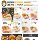 멘지 - 서대문구 연세로9길 8 | 멘지