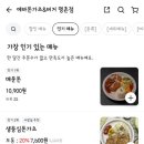 에바돈가츠명촌점