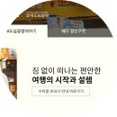 도심한식부페 이미지