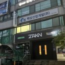 [울산 삼산동 헬스장] 맨몸운동으로 다이어트 효과 제대로! 제로키니 삼산점 그룹피티 체험 후기