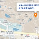 어린이대공원잔디축구장 네이버블로그
