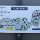 동춘천농협하나로마트 거두점 이미지