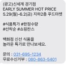 (주)델리푸드 이미지