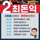 병목안경로당 이미지