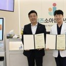 주소아청소년과의원 이미지