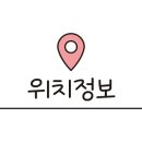 촌마루가든 이미지