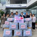 조곡동 행정복지센터 이미지