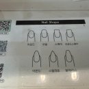 살롱드래쉬
