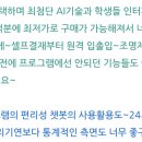 플랜에이파트너스 이미지