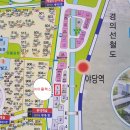 야당역아이플렉스공인중개사사무소 이미지