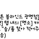 퓨어클린의원
