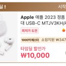 에어세일주