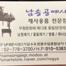 서울공예사 이미지