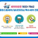 콜세차 이미지