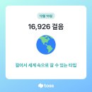 하나여행사주 이미지