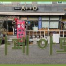 카페 아토 이미지