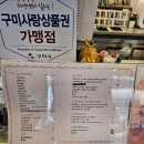 구미 산동 커피 맛집 카페 더 치즈 케익