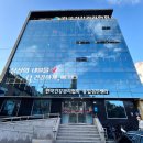 한국의원 | 한국건강관리협회 건강증진의원 대전에서 건강검진 받고 온 후기