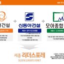 신동아종합상가