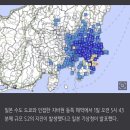 도쿄 인근서 5.2 지진…삼일절 여행객 어쩌나 이미지