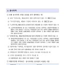 근로복지공단 경기요양병원 | 근로복지공단 경기요양병원 간호직 6급 직원 채용계획 공고(~2.23)