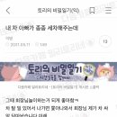 차아빠