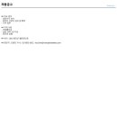(주)모건앤뱅스컨설팅 이미지