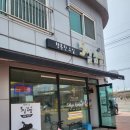 강변공원주유소 네이버블로그