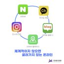 에스아이엠서비스 네이버블로그