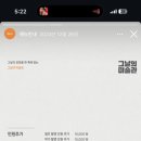 모드니