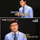 ＜오늘부터 출근＞이 보여준 대기업의 상명하복 문화 (어소뷰둘암) 이미지