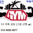 네츄럴올림피아 이미지