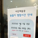 이안에들꽃 이미지
