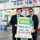 행복주유소 이미지