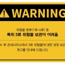 수출입컨설팅사무소 이미지
