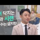 김완태 카카오 검색결과