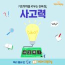 라온공부방 이미지