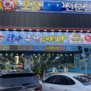 탐나종합어시장안양