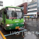 (주)범양버스 이미지