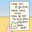 12월 일상 - 2